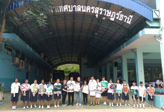 ผู้อำนวยการโรงเรียนกีฬาเทศบาลนครสุราษฎร์ธานี ชี้บุหรี่ไฟฟ้ากำลังระบาดหนักในสถานศึกษา ทุกภาคส่วนต้อง “ร่วมกันปกป้องดูแลเด็กและเยาวชนจากบุหรี่ไฟฟ้า” (มีคลิป)