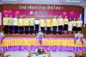 สำนักงานจัดหางานจังหวัดสุราษฎร์ธานี ร่วมกับ วิทยาลัยการอาชีพไชยา จัดงาน “สร้างงานและเส้นทางสู่อาชีพ @ Chaiya Suratthani