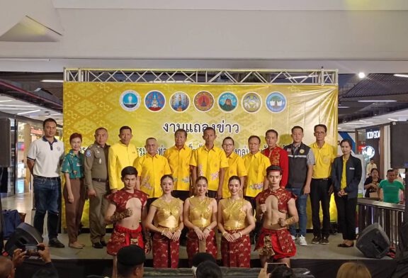 สุราษฎร์ฯ แถลงข่าวเตรียมจัดกิจกรรมส่งเสริมการท่องเที่ยวตามรอยมนตราแห่งอาณาจักรศรีวิชัย หวังกระตุ้นการใช้จ่ายและเพิ่มรายได้จากการท่องเที่ยว รวมถึงเผยแพร่องค์ความรู้ทางประวัติศาสตร์ไทย  