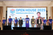 ม.ราชภัฏสุราษฎร์ธานี เปิดบ้านต้อนรับว่าที่นักศึกษาใหม่ “SRU Open House 2025” เปิดประสบการณ์การศึกษาสู่อนาคต พร้อมนำนวัตกรรมพัฒนาชุมชมท้องถิ่น