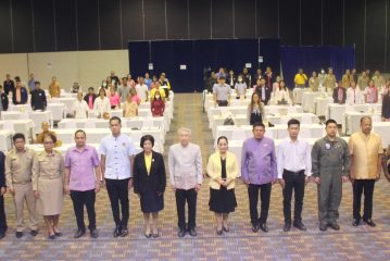 ท่าอากาศยานสุราษฎร์ธานีจัดเวทีรับฟังความคิดเห็นของประชาชน ครั้งที่ 1 งานจ้างออกแบบรายละเอียดอาคารที่พักผู้โดยสารหลังใหม่ หวังยกระดับเป็นท่าอากาศยานชั้นนำของภูมิภาค