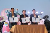 อบจ.สุราษฎร์ธานี แถลงข่าว การจัดงานส่งเสริมการท่องเที่ยว “ปลายฝน ต้นหนาว เคาท์ดาวน์ มิวสิคเฟส สุราษฎร์ธานี”