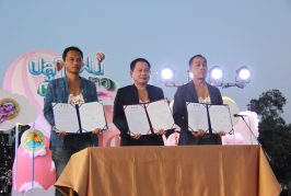 อบจ.สุราษฎร์ธานี แถลงข่าว การจัดงานส่งเสริมการท่องเที่ยว “ปลายฝน ต้นหนาว เคาท์ดาวน์ มิวสิคเฟส สุราษฎร์ธานี”