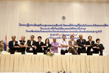 องค์กรสื่อมวลชนจังหวัดสุราษฎร์ธานีร่วมลงนามบันทึกข้อตกลงความร่วมมือ แสดงเจตจำนงเป็นภาคีเครือข่ายส่งเสริมการมีส่วนร่วมการเลือกตั้งสีขาว ส่งเสริมการเลือกตั้งที่สุจริต เที่ยงธรรม และชอบด้วยกฎหมาย