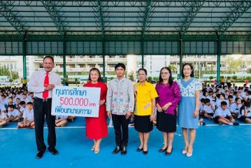 ทนายสมบูรณ์ และเพื่อน คิดดี ทำดี บริจาคทุนการศึกษาจำนวน 500,000 บาทให้กับเด็กเรียนดีแต่ขาดแคลนทุนทรัพย์