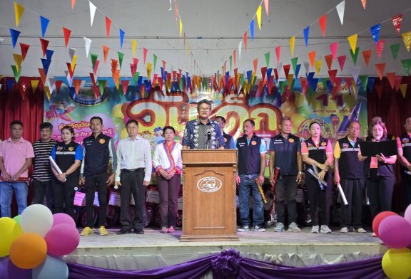 อ.ท่าฉาง จัดกิจกรรมวันเด็กแห่งชาติ ประจำปี 2568