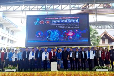 วิทยาลัยเทคนิคสุราษฎร์ธานี จัดกิจกรรมทางวิชาการ “เทคนิคปริทัศน์” โชว์ผลงานวิชาการจำนวนมาก คว้ารางวัลระดับชาติหลายประเภท