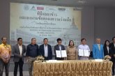โรงเรียนเทพมิตรศึกษา จังหวัดสุราษฎร์ธานี ลงนามบันทึกข้อตกลงความร่วมมือทางวิชาการกับพันธมิตรระดับนานาชาติ ยกระดับการเรียนการสอนภาษาอังกฤษให้ทัดเทียมนานาชาติ