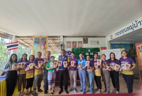 อ.ท่าฉาง!!! มรส.ร่วมพัฒนาน้ำซอสผัดไทยท่าฉาง ยกระดับมาตรฐาน อย.สอดรับนโยบาย Soft Power ของรัฐบาล