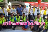 เทคนิคสุราษฎร์ธานี และเครือข่ายอาชีวศึกษาสุราษฎร์ฯ เปิดโครงการอาชีวะ - ขนส่ง อาสาช่วยประชาชน :เทศกาลสงกรานต์ พ.ศ.2568 บริการตรวจเช็คสภาพรถยนต์ให้มีความพร้อมก่อนเดินทาง ฟรี! พร้อมจุดผ่อนคลายให้นักท่องเที่ยว ระหว่างวันที่ 11-17 เมษายน นี้
