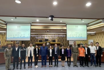 องค์การบริหารส่วนจังหวัดสุราษฎร์ธานี ร่วมกับ มหาวิทยาลัยราชภัฏสุราษฎร์ธานี จัดประชุมเสวนาเรื่อง “สุราษฎร์มหานคร: ฉากทัศน์ใหม่ของการพัฒนาระบบขนส่งมวลชน”