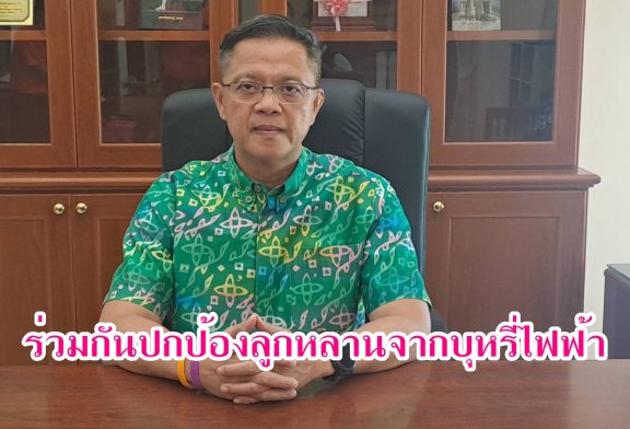 ผู้ว่าฯ สุราษฎร์ธานีเชิญชวนทุกภาคส่วนร่วมรณรงค์งดเว้นการสูบบุหรี่และบุหรี่ไฟฟ้า เนื่องในวันงดสูบบุหรี่โลก ประจำปี 2568  (มีคลิป)  