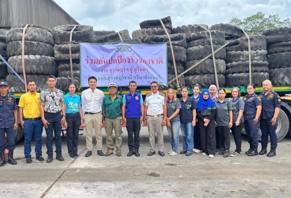 ผู้ประกอบการโรงไฟฟ้าชีวมวล คิดดี ทำดี ส่งมอบยางรถตัก จาก จ.สุราษฎร์ธานี สู่ จ.สุรินทร์ ร่วมกันปกป้องรั้วของชาติ