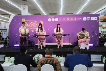 บิ๊กซี จัดการแข่งขันโครงการ “Big C ดนตรีไทย ปีที่ 4 ชิงถ้วยพระราชทานฯ สมเด็จพระกนิษฐาธิราชเจ้า กรมสมเด็จพระเทพรัตนราชสุดาฯ