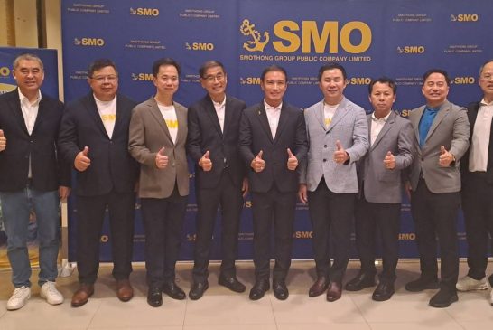 กลุ่มสมอทอง (SMO) จับมือ APM และ FSS โรดโชว์ จ.สุราษฎร์ธานี เสนอขาย IPO 231.60 ล้านหุ้น โชว์พื้นฐานธุรกิจแกร่ง เชื่อมั่นนักลงทุนตอบรับดี