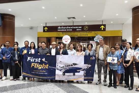 สุราษฎร์ฯ ร่วมต้อนรับเที่ยวบินปฐมฤกษ์จากหาดใหญ่ คึกคัก! ตอบโจทย์การเชื่อมโยงสายการบินในภูมิภาคเดียวกัน