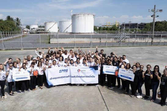 SPRC และ คาลเท็กซ์โดย สตาร์ ฟูเอลส์ รวมพลัง “หัวใจแห่งการแบ่งปัน” ส่งต่อสุขภาพดีสู่ชุมชนรอบคลังน้ำมันในจังหวัดสุราษฎร์ธานี