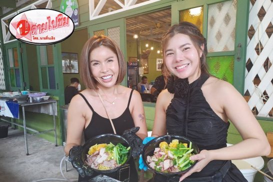 ตามไปชิม!!! บะหมี่ไม่อั้นเจ้าเดียวในสุราษฎร์ธานี เพียง 50 บาท ใส่กี่ก้อนก็ได้ สั่งกลับบ้านมากกว่า 10 ก้อนต้องเอาภาชนะมาใส่เอง เผย! เคยมีคนทานสูงสุดมาแล้ว 15 ก้อน