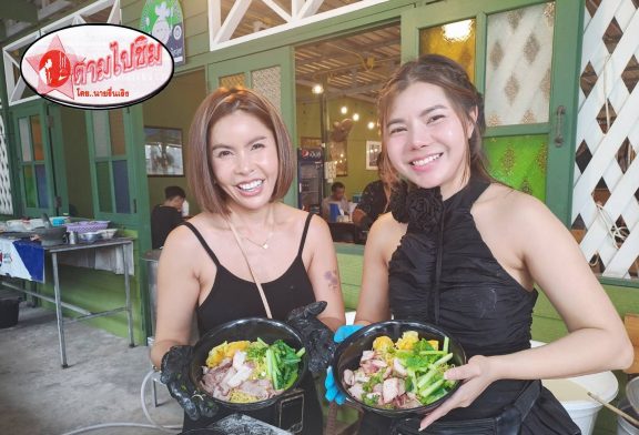 ตามไปชิม!!! บะหมี่ไม่อั้นเจ้าเดียวในสุราษฎร์ธานี เพียง 50 บาท ใส่กี่ก้อนก็ได้ สั่งกลับบ้านมากกว่า 10 ก้อนต้องเอาภาชนะมาใส่เอง เผย! เคยมีคนทานสูงสุดมาแล้ว 15 ก้อน