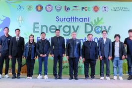 ศูนย์การค้าเซนทรัลสุราษฎร์ธานี จัด “Suratthani Energy Day & Environment 2025” เทิดพระเกียรติสมเด็จพระนางเจ้าสิริกิติ์ พระบรมราชินีนาถ พระบรมราชชนนีพันปีหลวง
