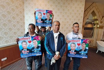 รู้ทันก่อนลงพื้นที่! “วัชระ” ดักคอ “พิพัฒน์”  ขอ ป.ป.ช. ตามติดทริปสุราษฎร์ฯ