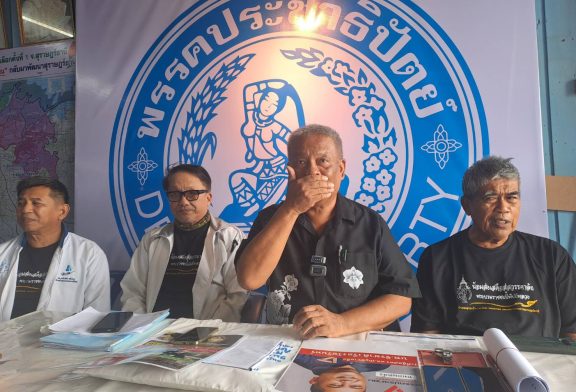 วัชระ แจง! เป็นเพียงข่าวลือ