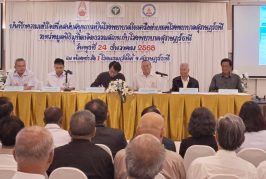 มูลนิธิมุทิตาจิตธรรมสถาน บันทึกความเข้าใจร่วมกับโรงพยาบาลจังหวัดสุราษฎร์ธานีเป็นเครือข่ายปฐมภูมิบริการผู้ป่วยนอก เพื่อเข้าถึงบริการสาธารณสุขที่มีคุณภาพ และลดความแออัดของโรงพยาบาลสุราษฎร์ธานี