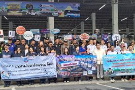 สุราษฎร์ฯ รณรงค์เดินทางปลอดภัยไร้สารเสพติด “ประชาอุ่นใจเดินทางปลอดภัยเทศกาลปีใหม่ 2569” เมาไม่ขับถูกจับปรับโทษหนัก