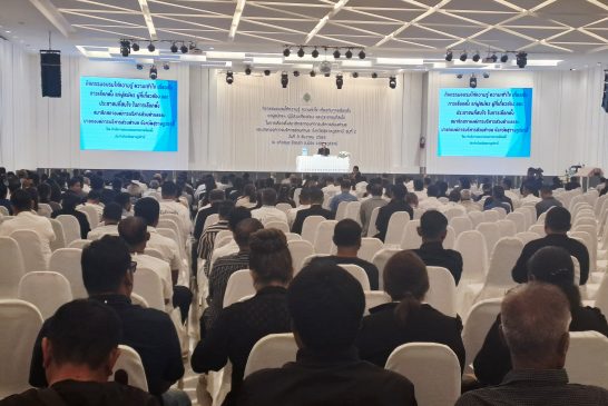 กกต.สุราษฎร์ธานีเปิดเวทีเสริมสร้างความรู้ความเข้าใจเกี่ยวกับการเลือกตั้งแก่ผู้สมัครสมาชิกและนายก อบต. เตรียมพร้อมรับการเลือกตั้งท้องถิ่นวันอาทิตย์ที่ 11 ม.ค.69 