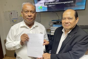 ปชป.รับรอง 