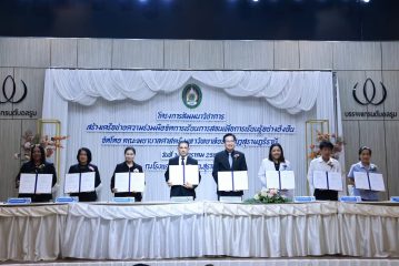 คณะพยาบาลศาสตร์ มรส. – เครือข่ายฝึกปฏิบัติสถานพยาบาลภาคใต้ ร่วมยกระดับมาตรฐานการเรียนรู้พยาบาล เข้าใจทฤษฎี ปฏิบัติเป็น ดูแลได้ อย่างมีคุณภาพพร้อมรับใช้สังคมอย่างยั่งยืน