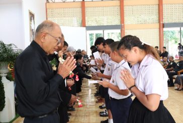 อ.บ้านนาเดิม จัดงานวันครู รำลึกถึงพระคุณบูรพาจารย์สานสัมพันธฺฺศิษย์มีครู