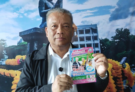 วัชระ เพชรทอง ผู้สมัคร ปชป.เขต 1 สุราษฎร์ธานีเผยชาวบ้านขานรับดีมากหลัง อภิสิทธิ์กลับมาเป็นหัวหน้่าพรรค และ เป็นแคดิเดตนายกรัััััััััฐมนตรี