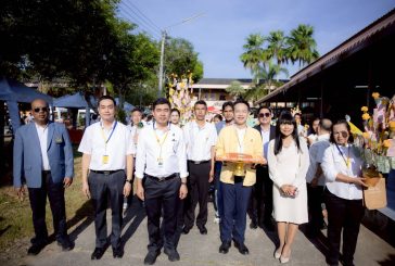 ผู้อำนวยการเขื่อนรัชชประภา เป็นประธานเปิดกิจกรรม OPEN HOUSE “เปิดบ้านแห่งศรัทธา ทอดผ้าสามัคคี” โรงเรียนรัชชประภาวิทยาคม