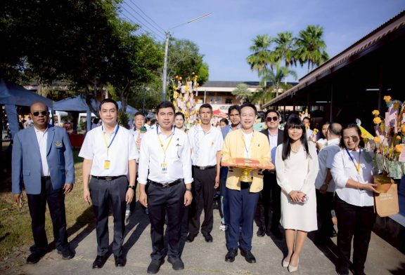 ผู้อำนวยการเขื่อนรัชชประภา เป็นประธานเปิดกิจกรรม OPEN HOUSE “เปิดบ้านแห่งศรัทธา ทอดผ้าสามัคคี” โรงเรียนรัชชประภาวิทยาคม