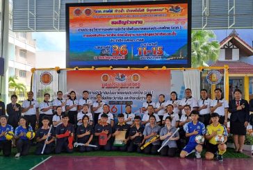 อวท.ภาคใต้ จัดแถลงข่าวการประชุมวิชาการ อวท. และการแข่งขันทักษะวิชาชีพฯ ประจำปีการศึกษา 2568 ระดับภาคใต้ ครั้งที่ 36