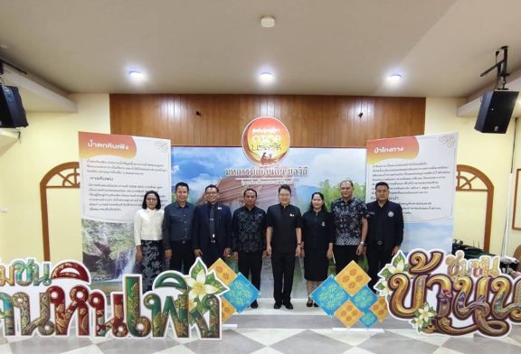 ผู้ว่าฯ กระบี่ ชวนเที่ยวงานมหกรรมเยือนถิ่น ยลวิถี ชุมชนท่องเที่ยว 