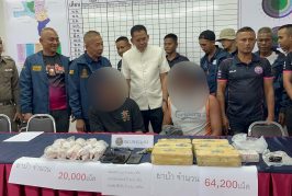 สภ.พระแสง จับผู้ค้ายาเสพติดได้ของกลางกว่า 7 หมื่นเม็ด ภาคีเครือข่ายเข้มแข็งชี้เบาะแสนำไปสู่การจับกุม