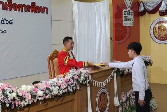 วิทยาลัยการอาชีพไชยา จัดพิธีมอบประกาศนียบัตรผู้สำเร็จการศึกษา ปีการศึกษา 68 ผู้ปกครองร่วมแสดงความยินดีคึกคัก