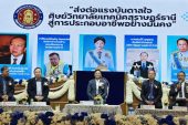เทคนิคสุราษฎร์ธานี ปัจฉิมนิเทศนักเรียนนักศึกษาที่สำเร็จการศึกษาปีการศึกษา 2568 เป็นแนวทางในการศึกษาต่อ การดำเนินชีวิตและประกอบอาชีพในอนาคต