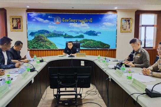 จ.สุราษฎร์ฯ ประชุมตามความคืบหน้าปฏิบัติการตรวจสอบคลังน้ำมันในพื้นที่ หลังพาณิชย์จังหวัดแจ้งความดำเนินคดีคลังน้ำมัน   บ.พี.ซี.สยามปิโตรเลี่ยม จำกัด