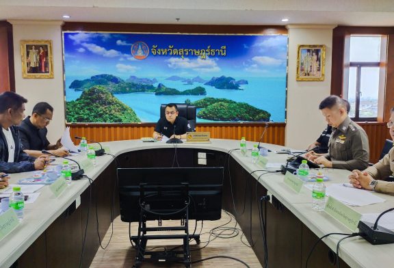 จ.สุราษฎร์ฯ ประชุมตามความคืบหน้าปฏิบัติการตรวจสอบคลังน้ำมันในพื้นที่ หลังพาณิชย์จังหวัดแจ้งความดำเนินคดีคลังน้ำมัน   บ.พี.ซี.สยามปิโตรเลี่ยม จำกัด