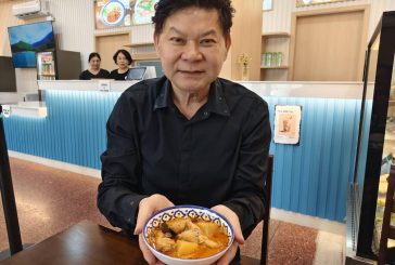 ตามไปชิม!! แกงมัสมันไก่ ที่  “แอร์พอร์ตเรสเตอรองต์” นักท่องเที่ยวแห่ปักหมุด 