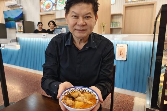 ตามไปชิม!! แกงมัสมันไก่ ที่  “แอร์พอร์ตเรสเตอรองต์” นักท่องเที่ยวแห่ปักหมุด 