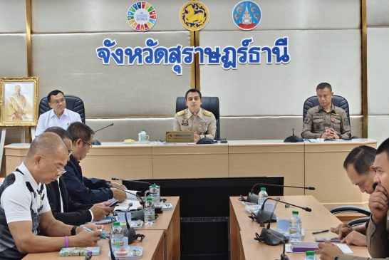 จ.สุราษฎร์ธานีแถลงข่าว กิจกรรม 1 อำเภอ 1 ถนนปลอดภัย ขับขี่มีวินัยปฏิบัติตามกฎหมายจราจร 