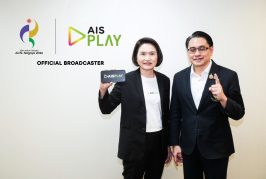 AIS PLAY ผนึก กกท. คว้าสิทธิ์ยิงสด “เอเชียนเกมส์ 2026” และ “เอเชียนพาราเกมส์ 2026” ในฐานะ Official Broadcaster อย่างเป็นทางการ