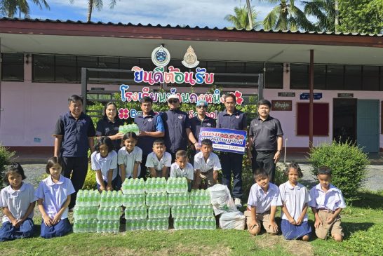  ชมรมรถแห่สุราษฎร์ฯ คิดดั ทำดี ร่วมมอบทุนการศึกษา พร้อมน้ำดื่ม และชนม ร่วมสร้างสุขให้นักเรียนบ้านกงหนิง