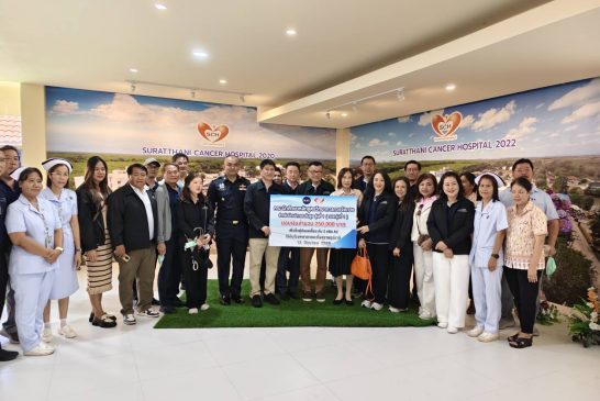 วบส.รุ่นที่1 ร่วมกับ กองบิน 7 สุราษฎร์ธานีจัดกิจกรรมร้อยใจปันรัก สรรสร้างรอยยิ้ม พร้อมนำคณะร่วมจัดกิจกรรม CSR ช่วยเหลือสังคมในพื้นที่จังหวัดสุราษฎร์ธานี 3 หน่วยงาน เป็นจำนวนเงินค่ากว่า 6 แสนบาท