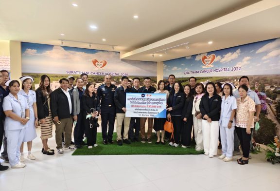 วบส.รุ่นที่1 ร่วมกับ กองบิน 7 สุราษฎร์ธานีจัดกิจกรรมร้อยใจปันรัก สรรสร้างรอยยิ้ม พร้อมนำคณะร่วมจัดกิจกรรม CSR ช่วยเหลือสังคมในพื้นที่จังหวัดสุราษฎร์ธานี 3 หน่วยงาน เป็นจำนวนเงินค่ากว่า 6 แสนบาท