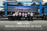 มิลเลนเนียม ออโต้ กรุ๊ป จัดกิจกรรม ‘Millennium Auto Driving Experience on Tour 2026’ ให้ลูกค้าได้สัมผัสประสบการณ์ขับระดับพรีเมียม กับยนตรกรรม BMW และ MINI มุ่งสู่หัวเมืองหลักของประเทศไทย
